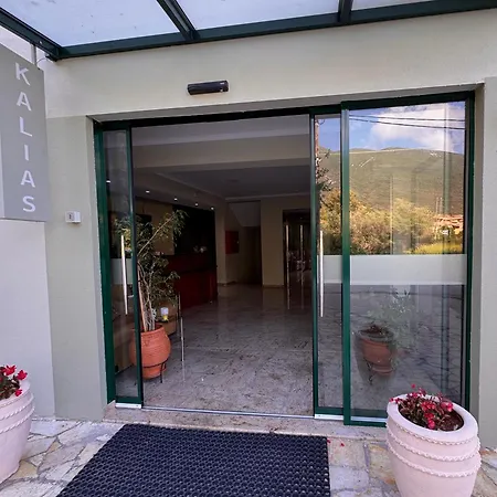 Kalias 3* Vasiliki