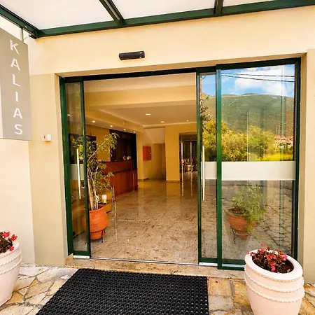 Kalias Hotel Vasiliki (Lefkada)